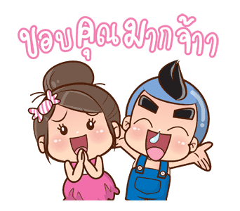 ลายที่ 15