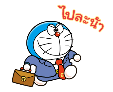 ลายที่ 1
