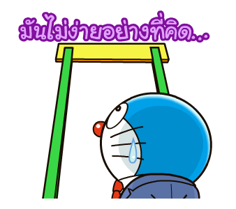 ลายที่ 8