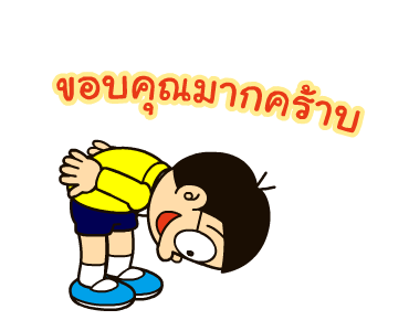 ลายที่ 11