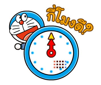 ลายที่ 13