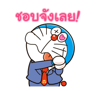 ลายที่ 20