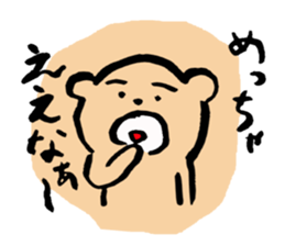 9614955