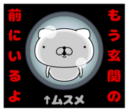 96241474