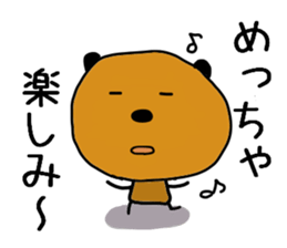 9633569
