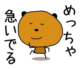 9633598