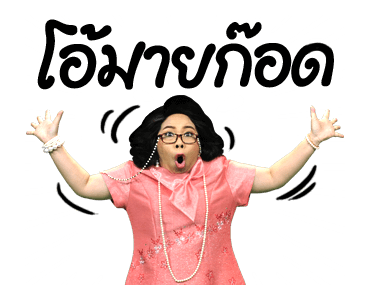 คุณครูเพ็ญศรี รูปที่ 8
