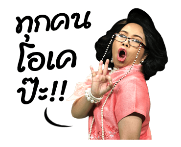 คุณครูเพ็ญศรี รูปที่ 15