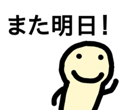 9644870