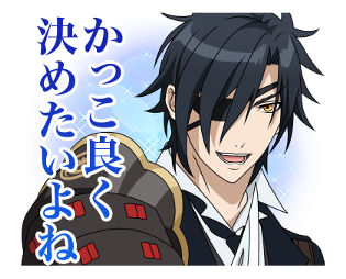 Zoku Touken Ranbu -Hanamaru- 3 รูปที่ 9