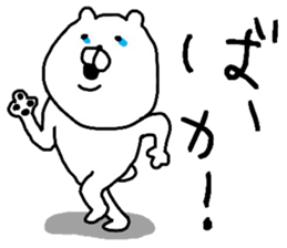 9666205