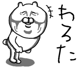 9666213