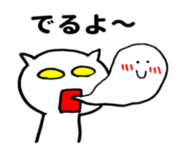 9668049