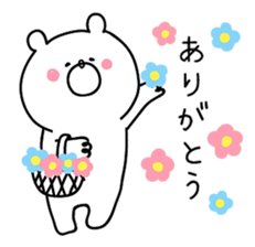 9676684