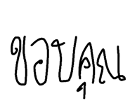96767703
