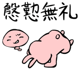 967679