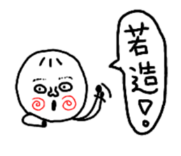 9683420