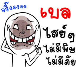 96835743