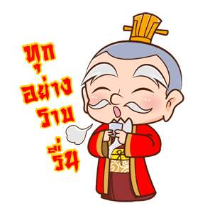ลายที่ 6