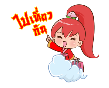 ลายที่ 21