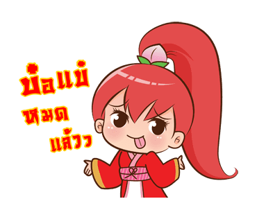 ลายที่ 24