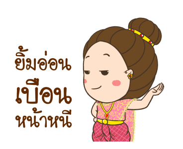 ลายที่ 11
