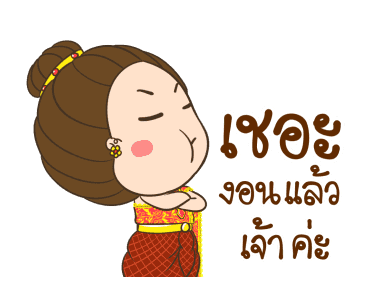 ลายที่ 14