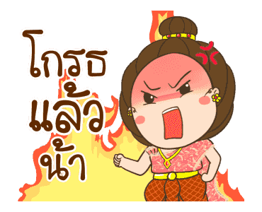 ลายที่ 15