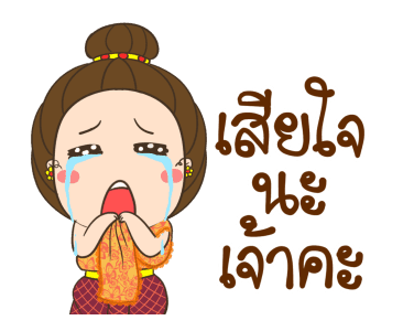 ลายที่ 17