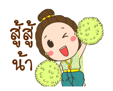 ลายที่ 21