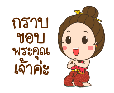 ลายที่ 22