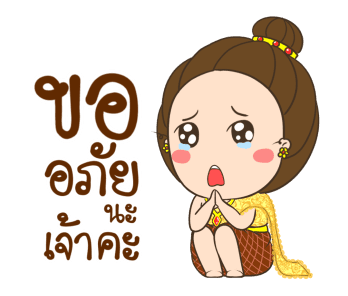 ลายที่ 23