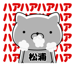 96847329