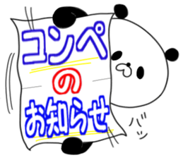 9687664