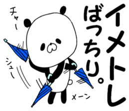 9687684