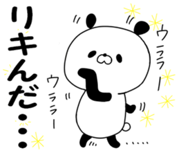 9687692