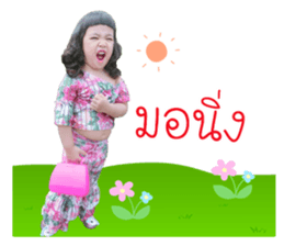 96995332