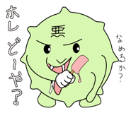 9699745