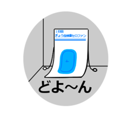 9701295