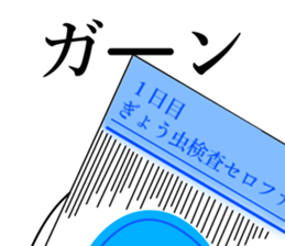 9701308