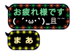 97013486