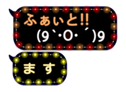 97019247