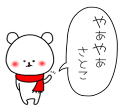 97025902