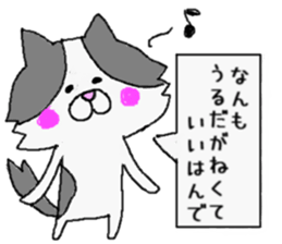 9702895