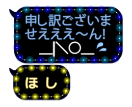 97039573