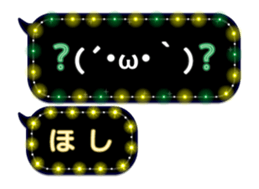 97039577
