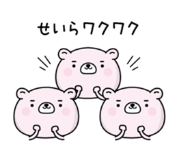 97077267