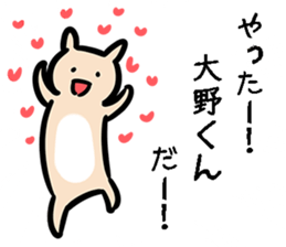 9713505