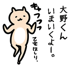 9713525