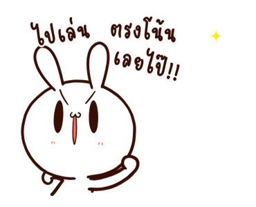 ลายที่ 1